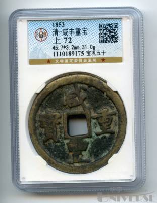 拍品图片