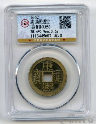 拍品图片