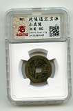 拍品图片