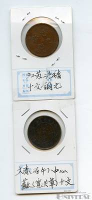 拍品图片