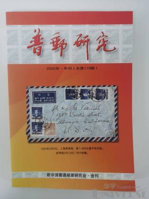 拍品图片