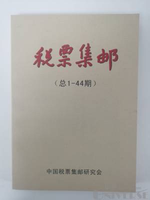 拍品图片