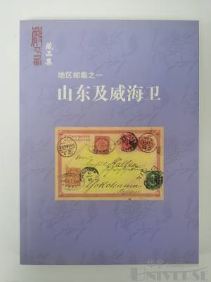 拍品图片