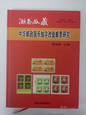 拍品图片