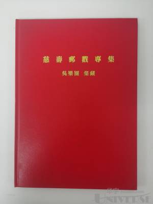 拍品图片