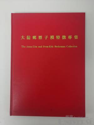 拍品图片