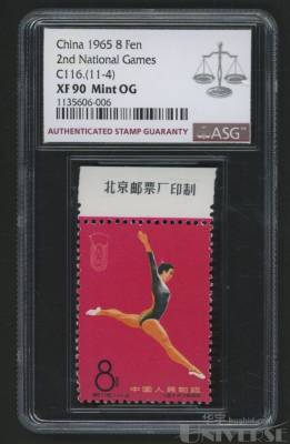 拍品图片