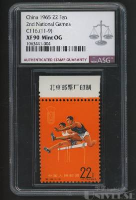 拍品图片