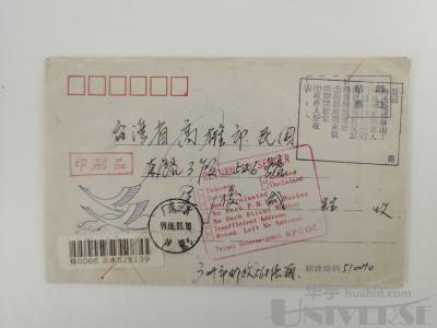拍品图片