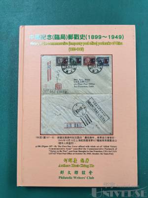 拍品图片