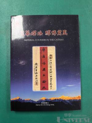 拍品图片