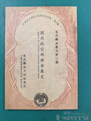 拍品图片