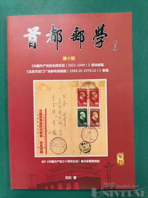 拍品图片