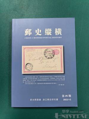 拍品图片