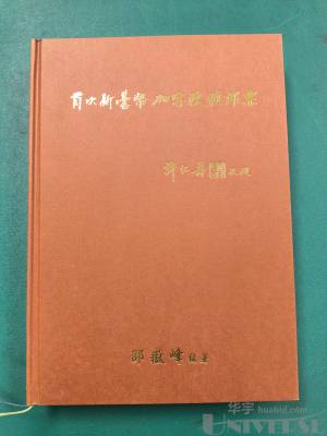 拍品图片