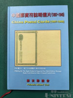 拍品图片