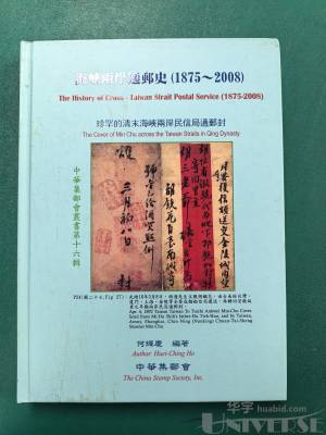 拍品图片