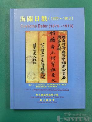 拍品图片