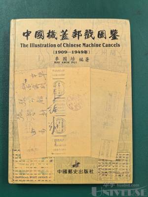 拍品图片