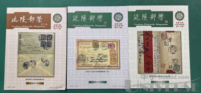 拍品图片