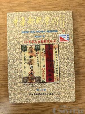 拍品图片