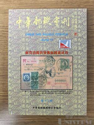 拍品图片