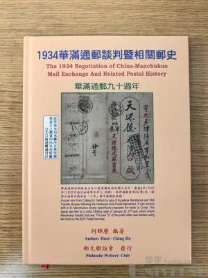 拍品图片