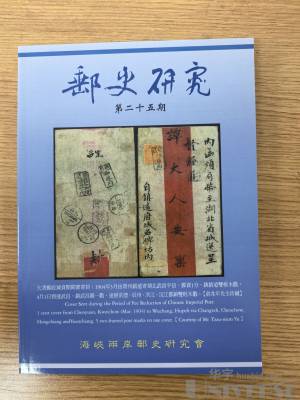 拍品图片