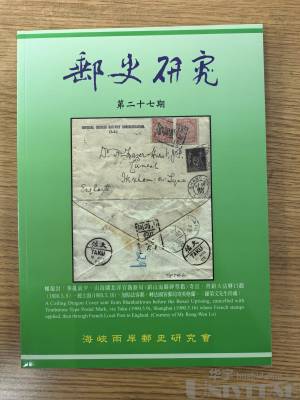 拍品图片