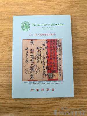 拍品图片
