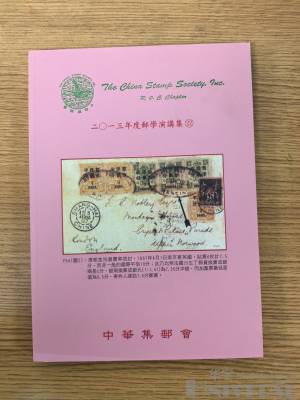 拍品图片