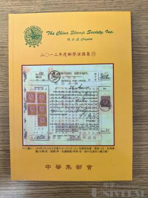 拍品图片