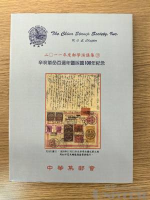 拍品图片