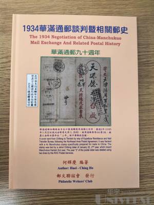拍品图片