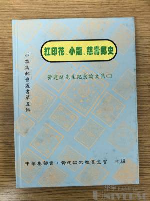 拍品图片