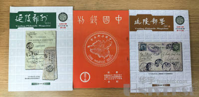 拍品图片