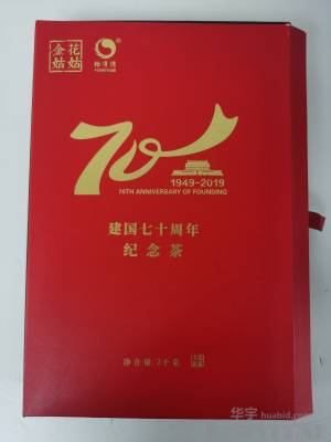 拍品图片