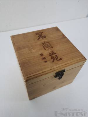 拍品图片