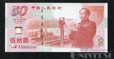 拍品图片