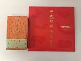 拍品图片
