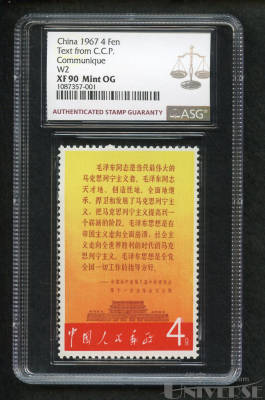拍品图片