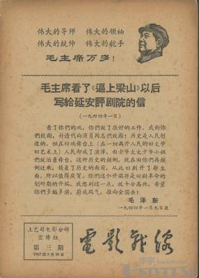 拍品图片