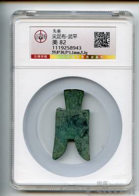拍品图片