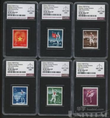 拍品图片