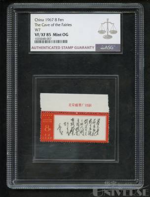 拍品图片