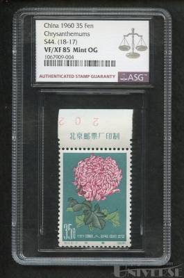 拍品图片