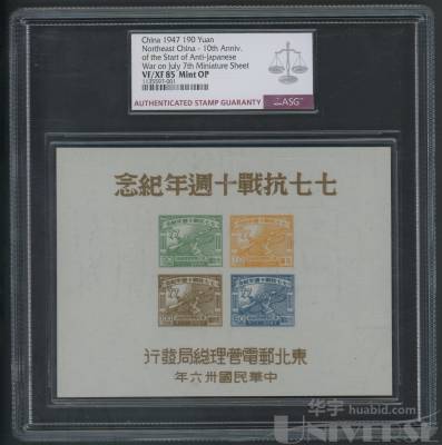 拍品图片