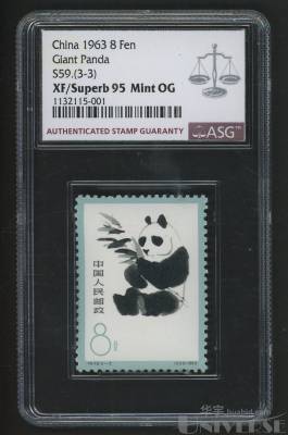 拍品图片