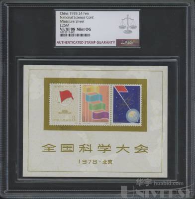 拍品图片