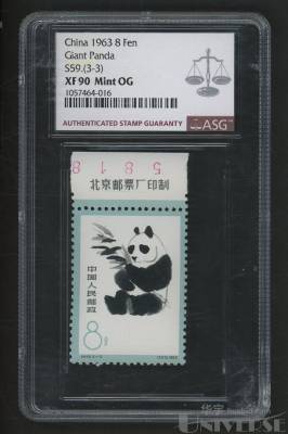 拍品图片